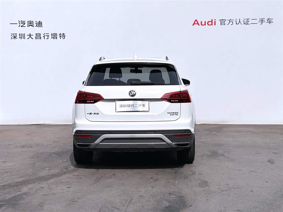 Volkswagen Tanyue Volkswagen Tanyue