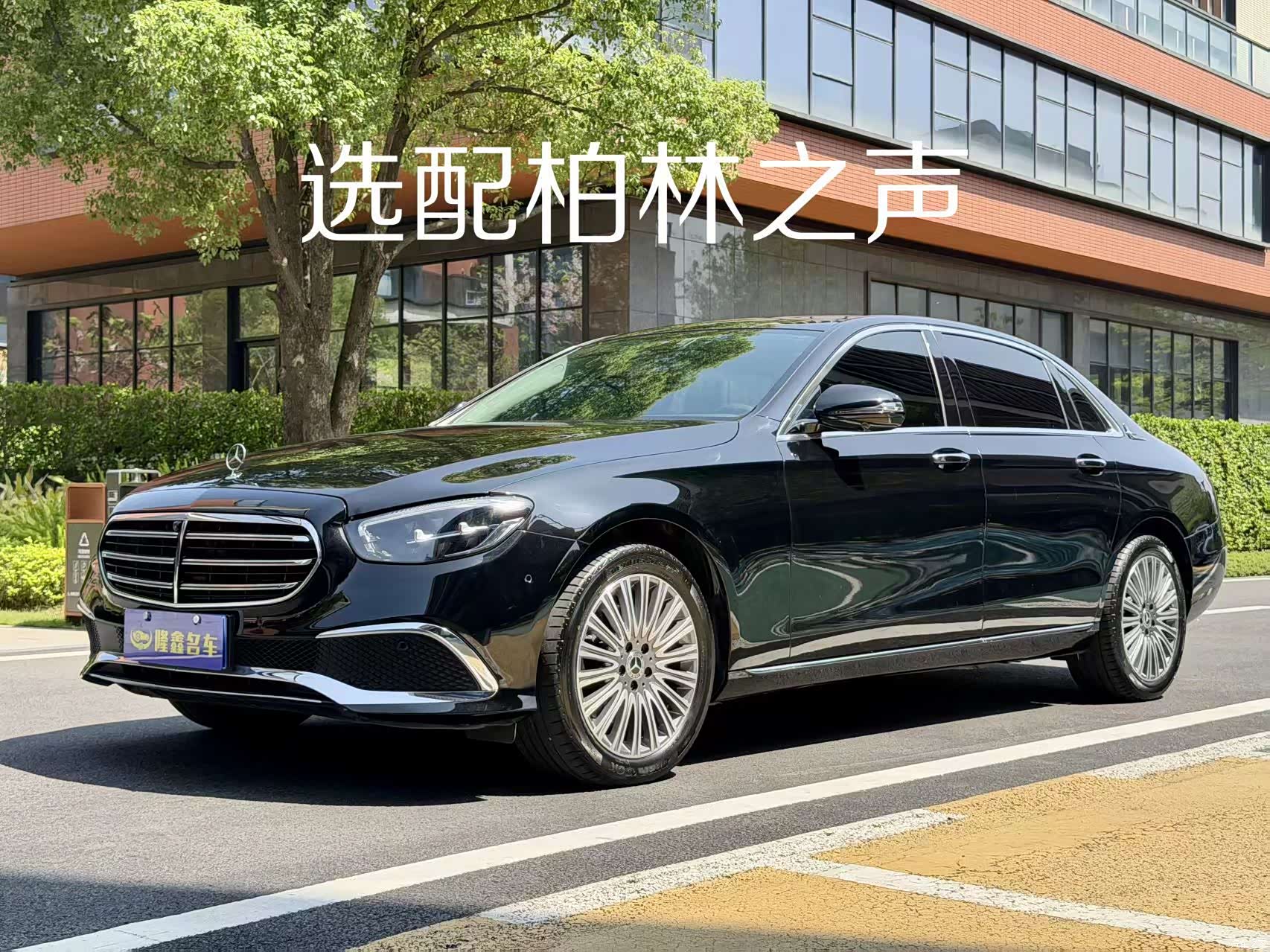Mercedes-Benz E-Class, 2022 1