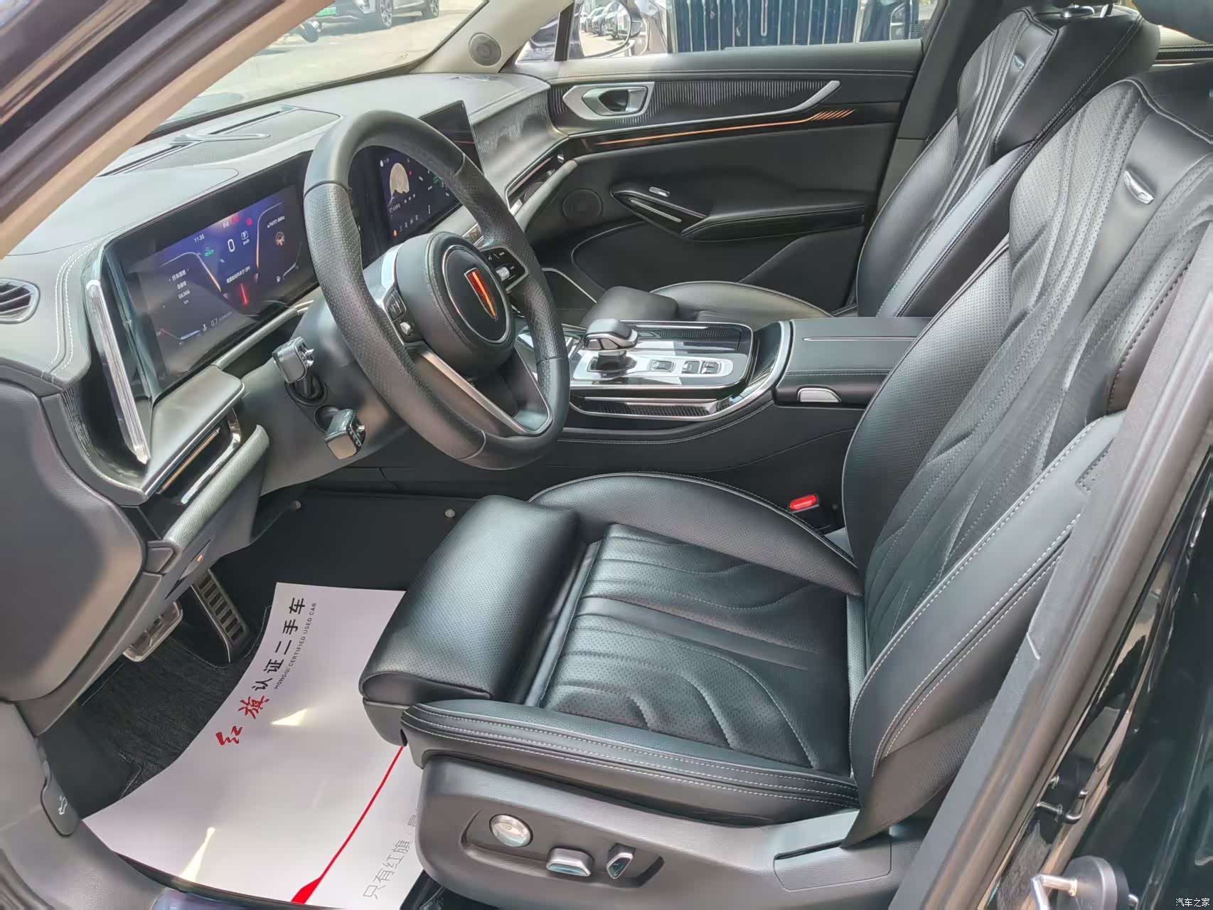 Hongqi H9, 2025 все фото