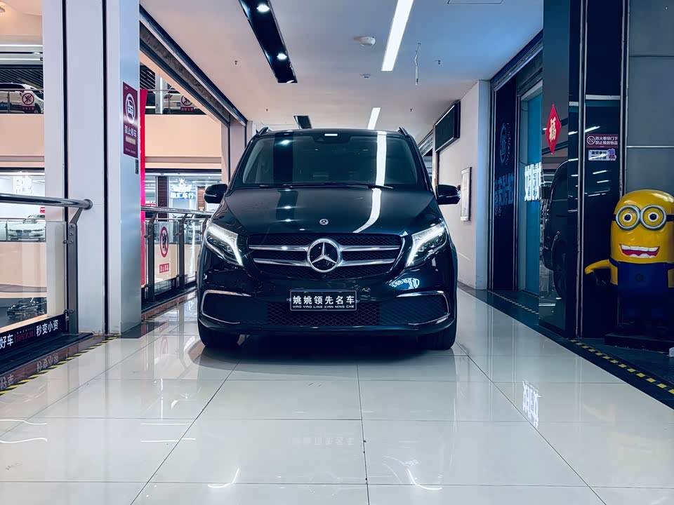 Mercedes-Benz V-class