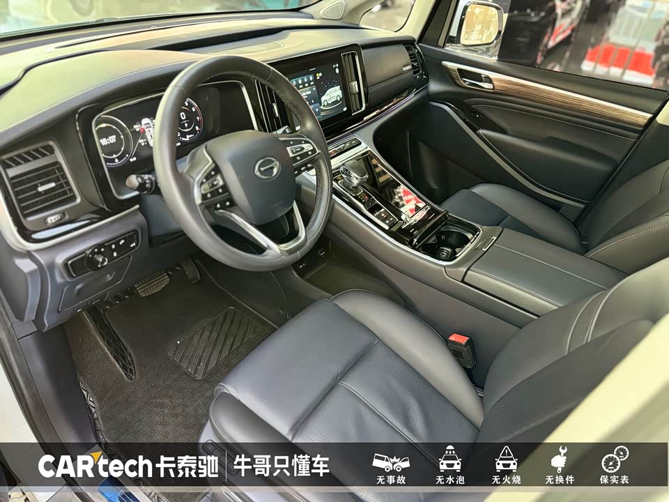 Trumpchi Trumpchi M8