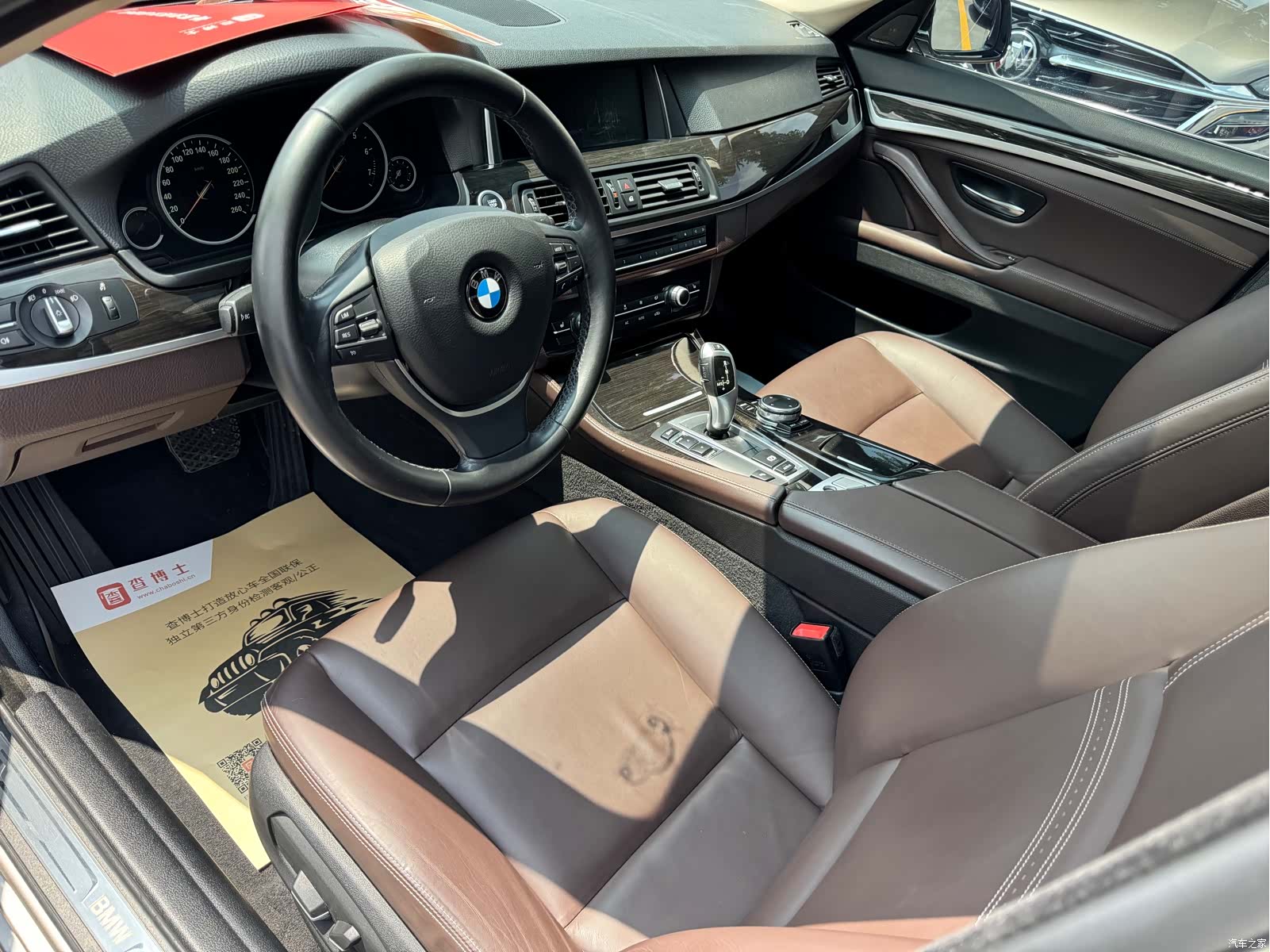 BMW 5 Series, 2017 16