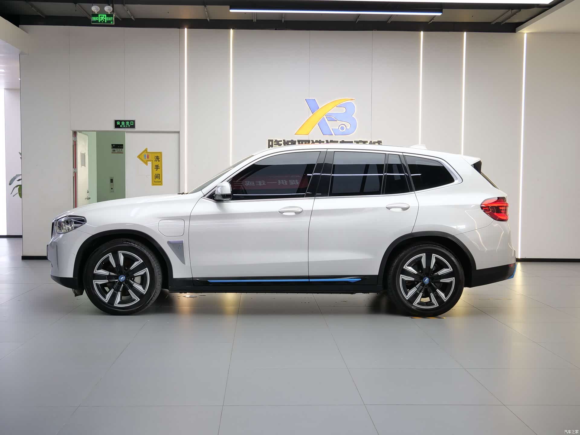 BMW iX3, 2021 4