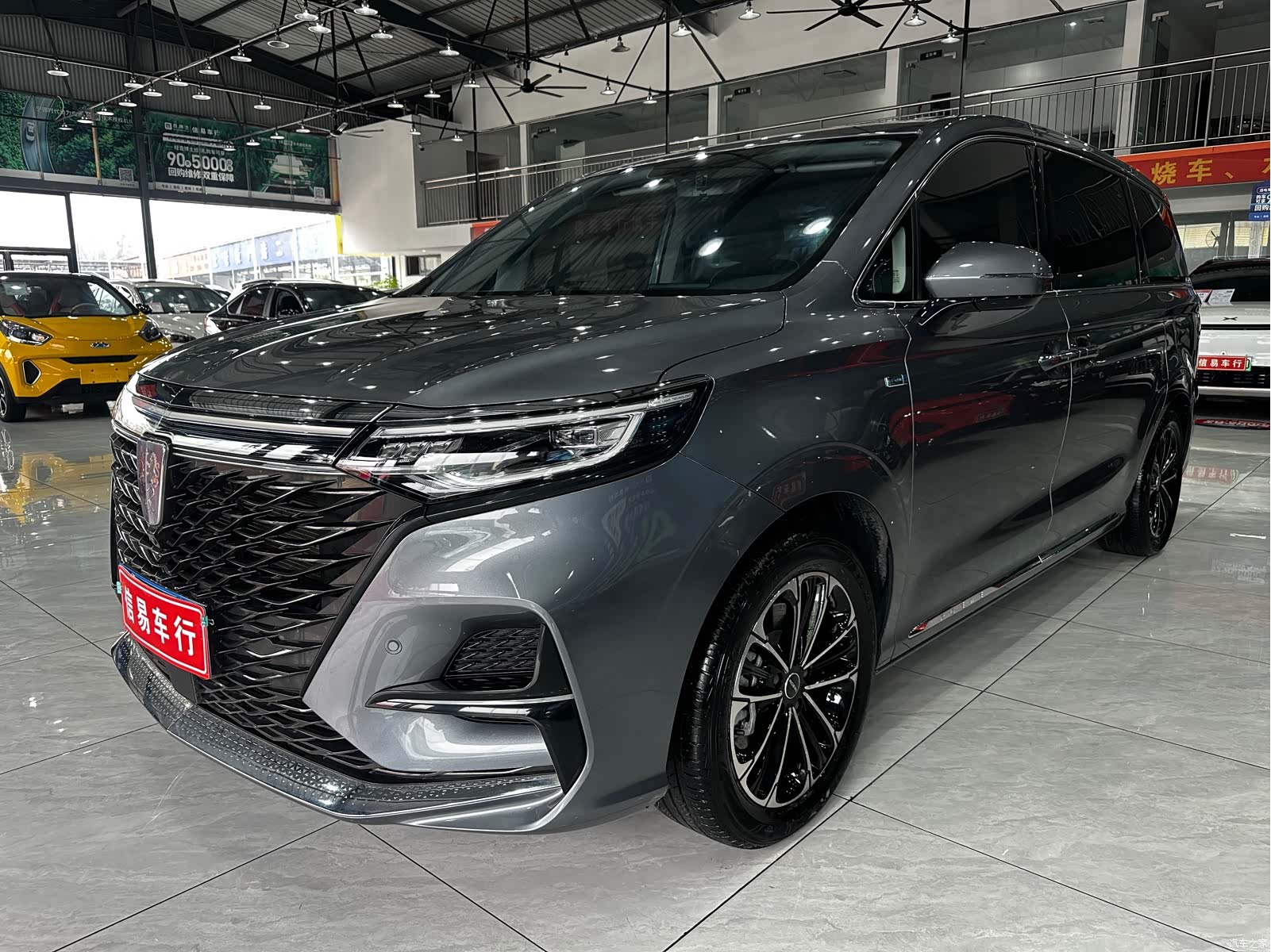 Roewe iMAX8, 2023 1