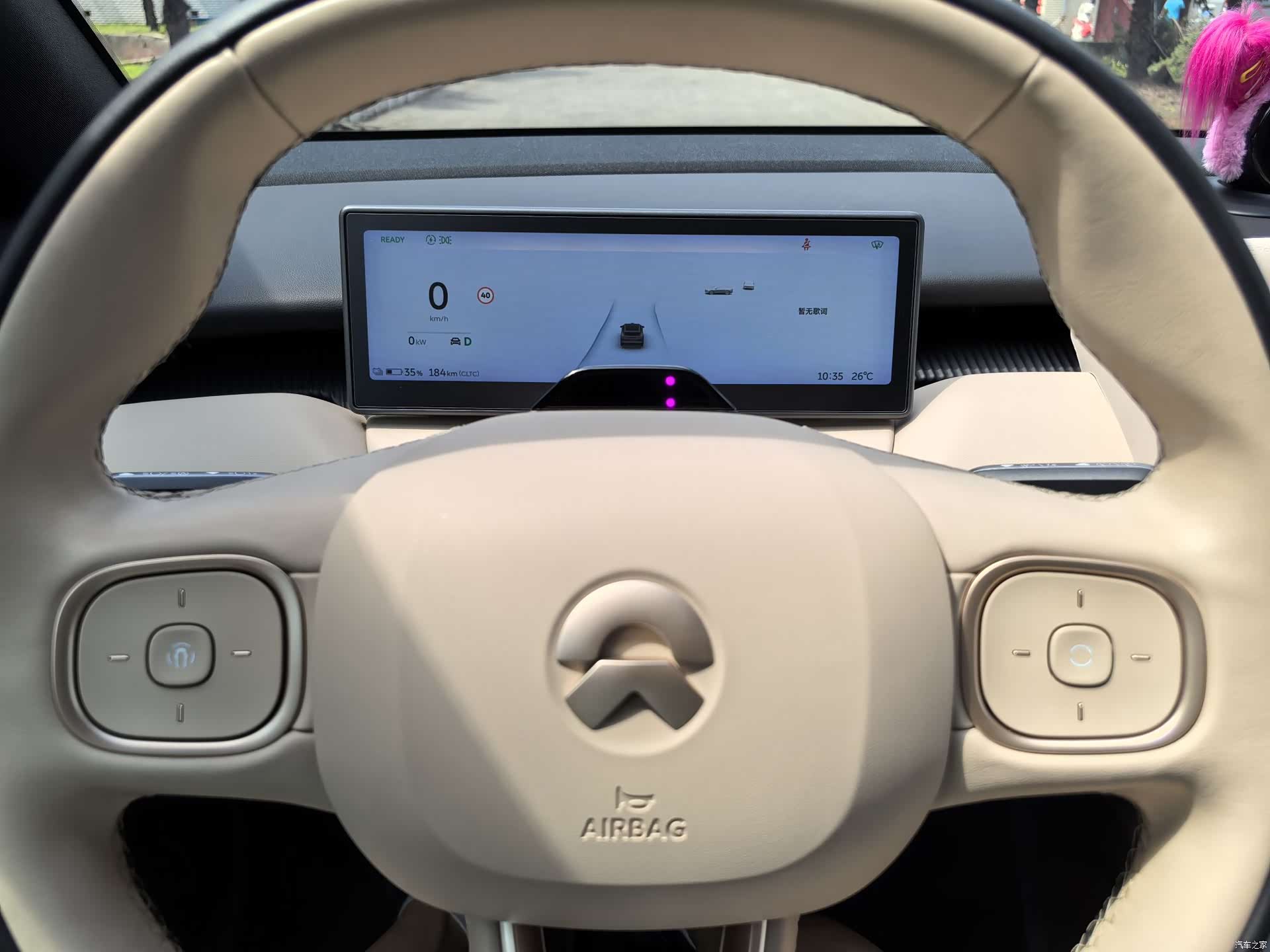 NIO ET5, 2024 8