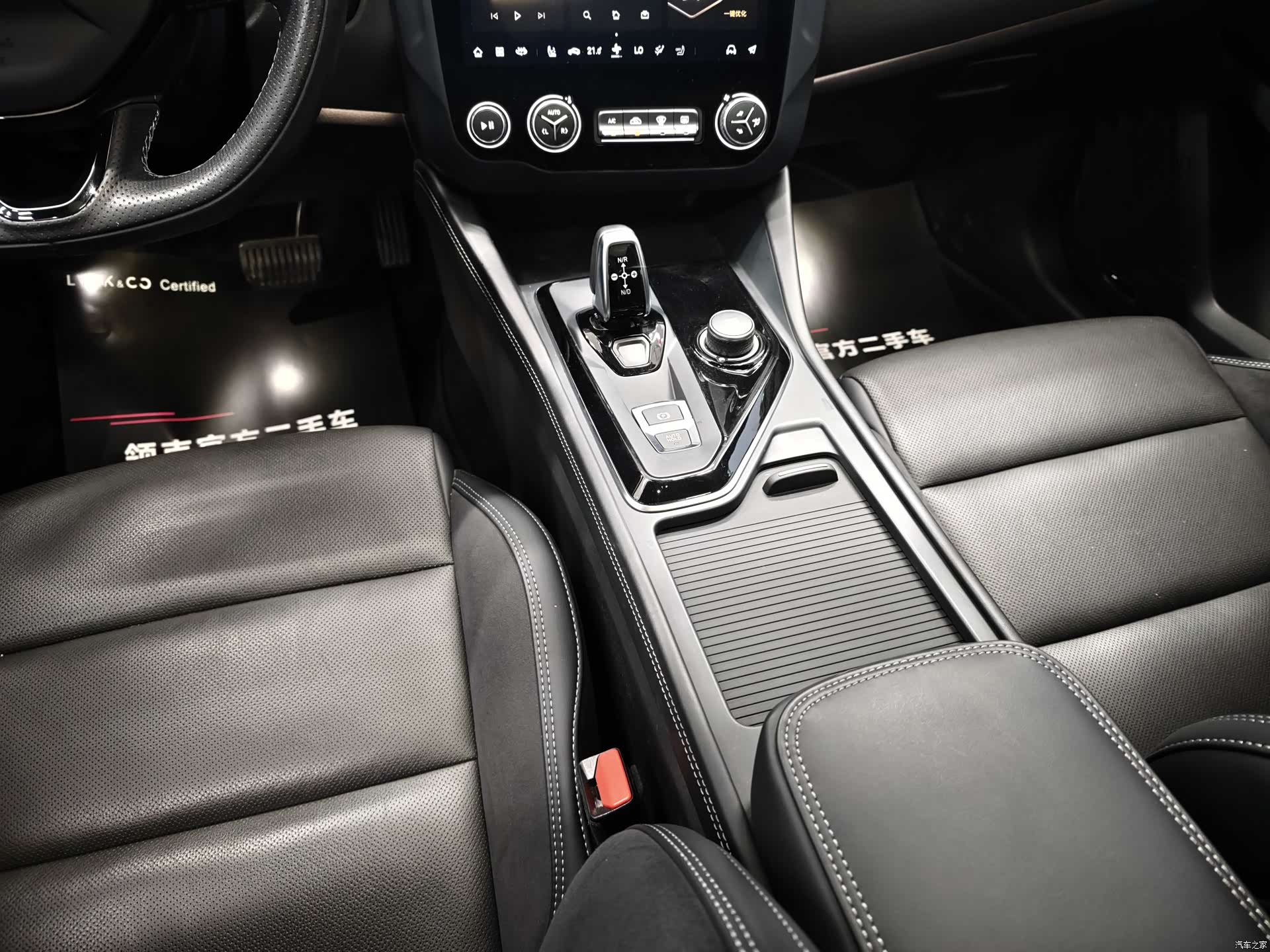 Lynk & Co 02, 2023 10