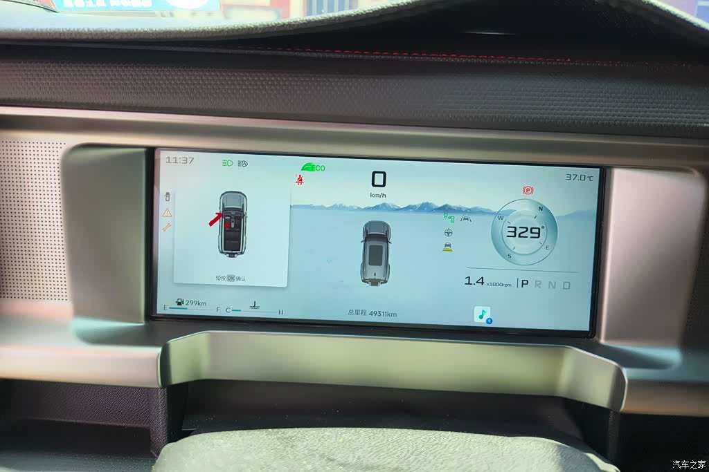Jetour Traveller, 2024 14