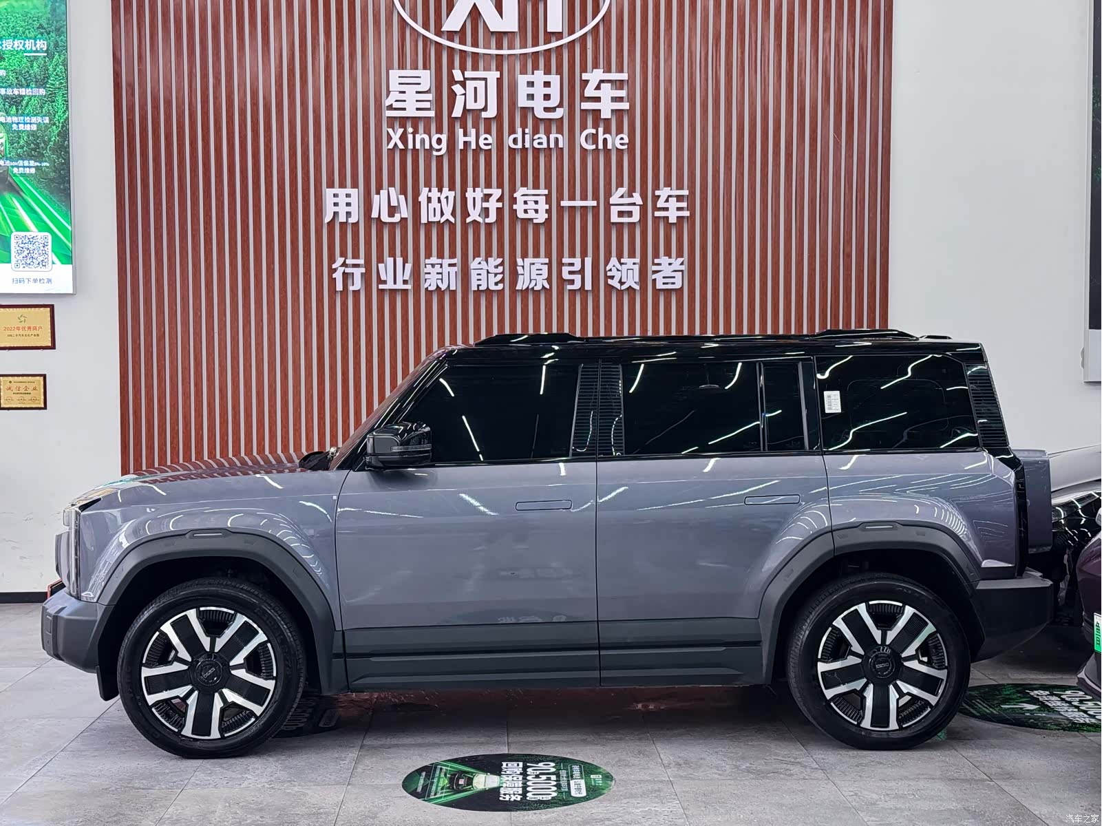 Chery iCAR, 2024 4