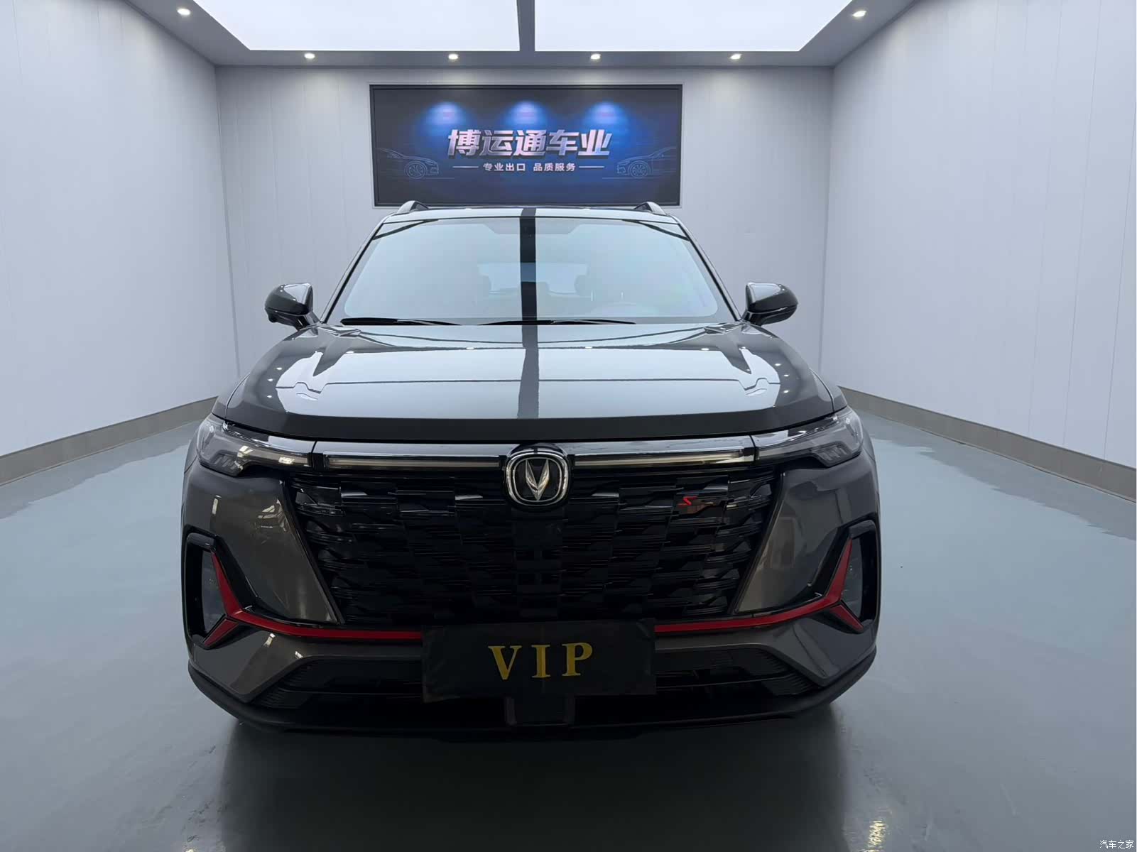 Changan CS35, 2023 2