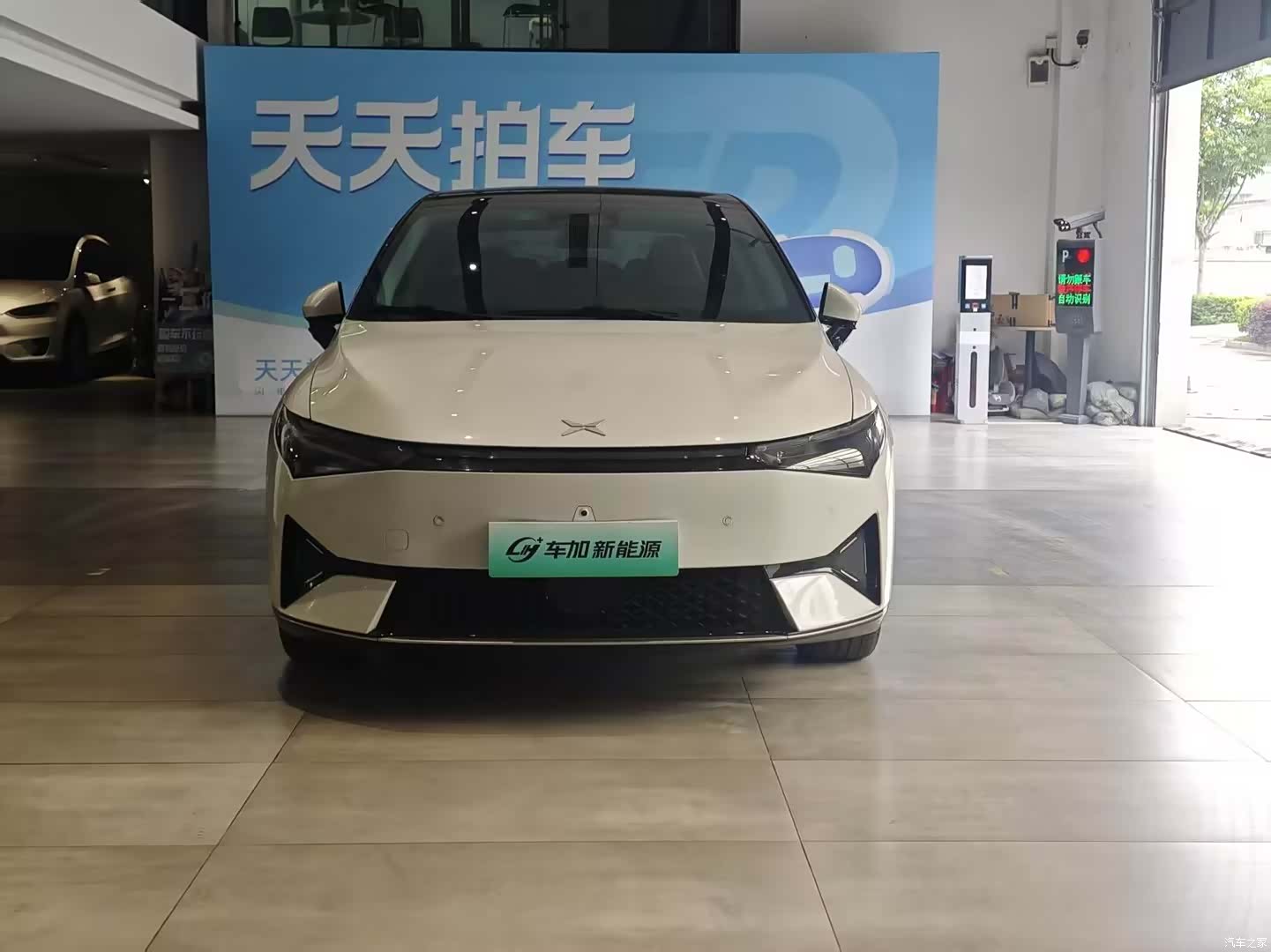 Xpeng P5, 2022 2