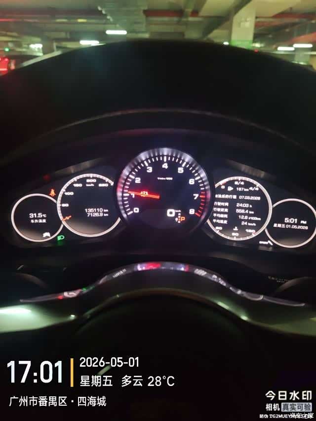 Porsche Cayenne, 2018 7
