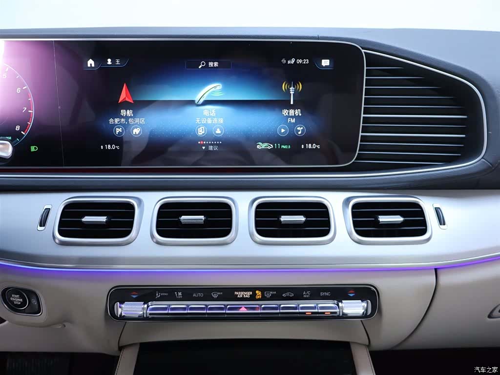 Mercedes-Benz GLE, 2020 10