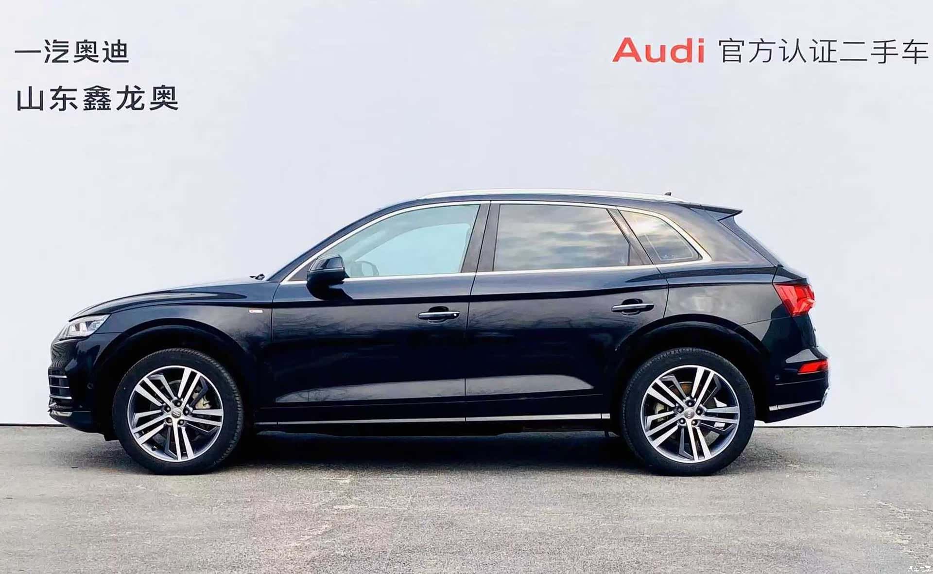 Audi Q5L, 2020 4