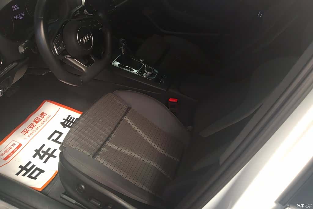 Audi A3, 2018 9