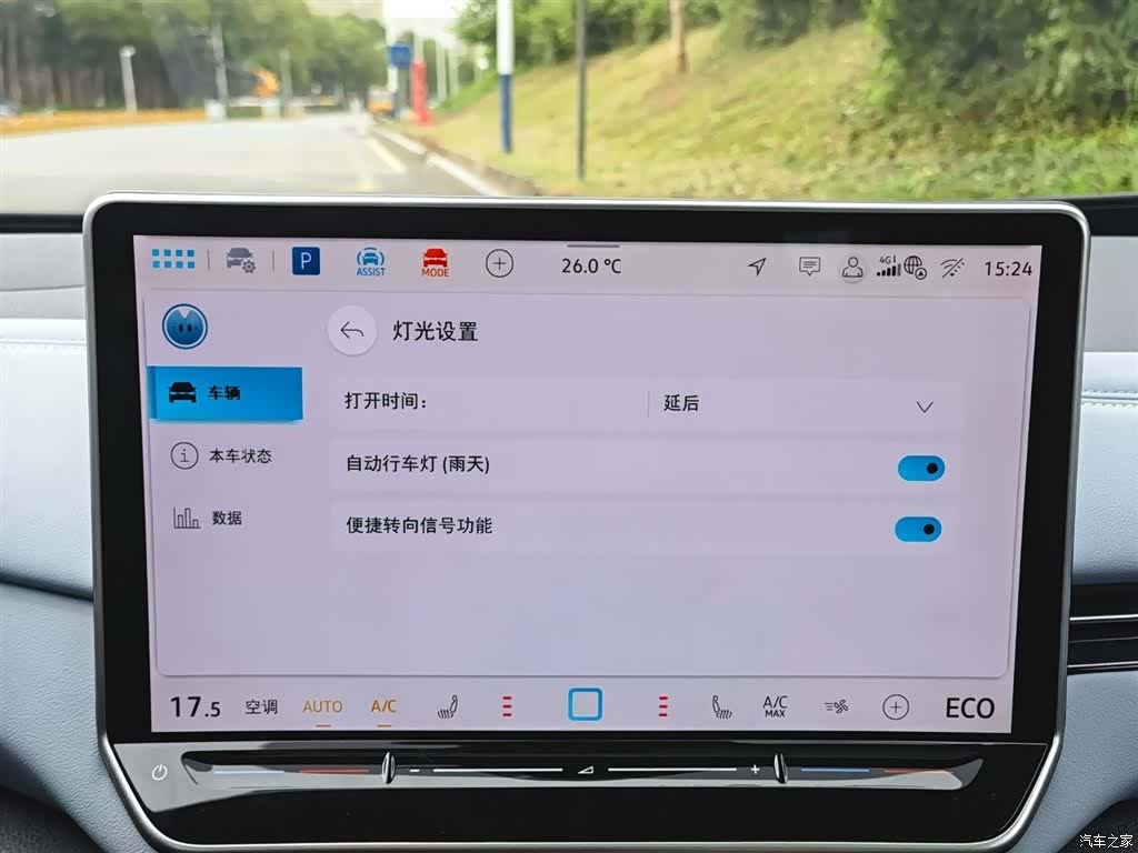 Volkswagen ID.4, 2024 19