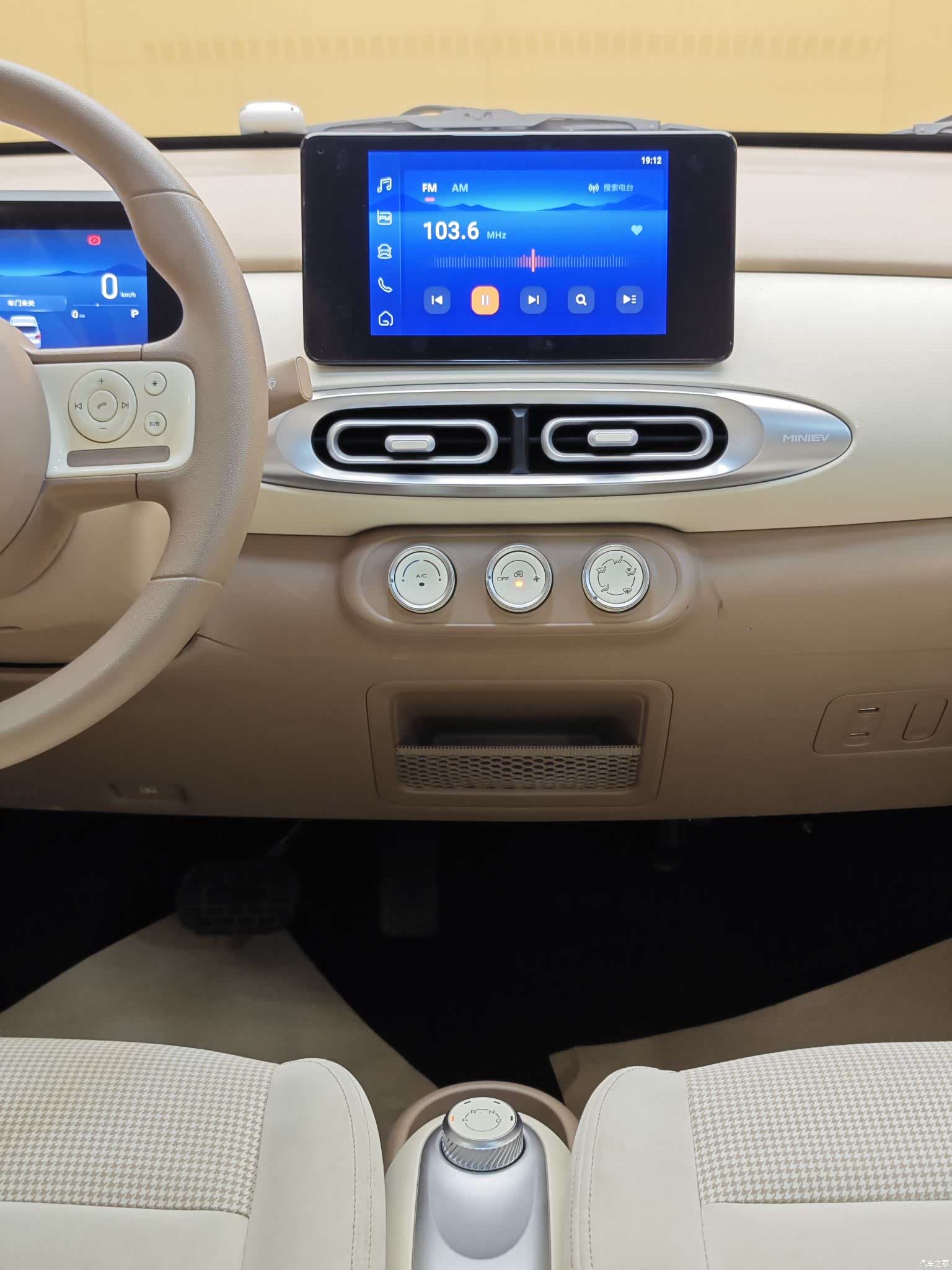 Wuling MINIEV, 2025 18