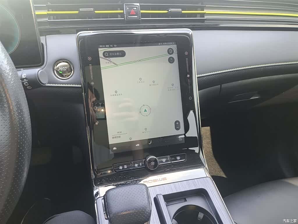 Roewe RX5, 2022 13