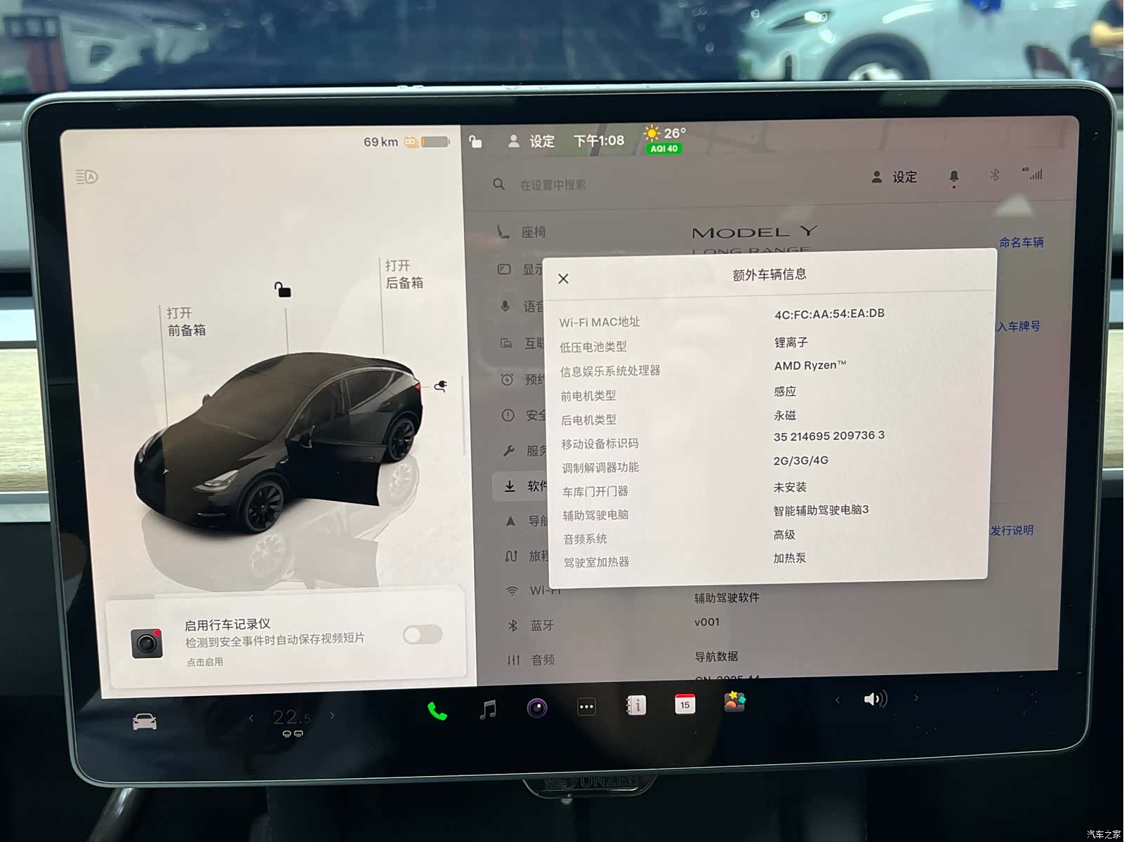 Tesla Model Y, 2022 8