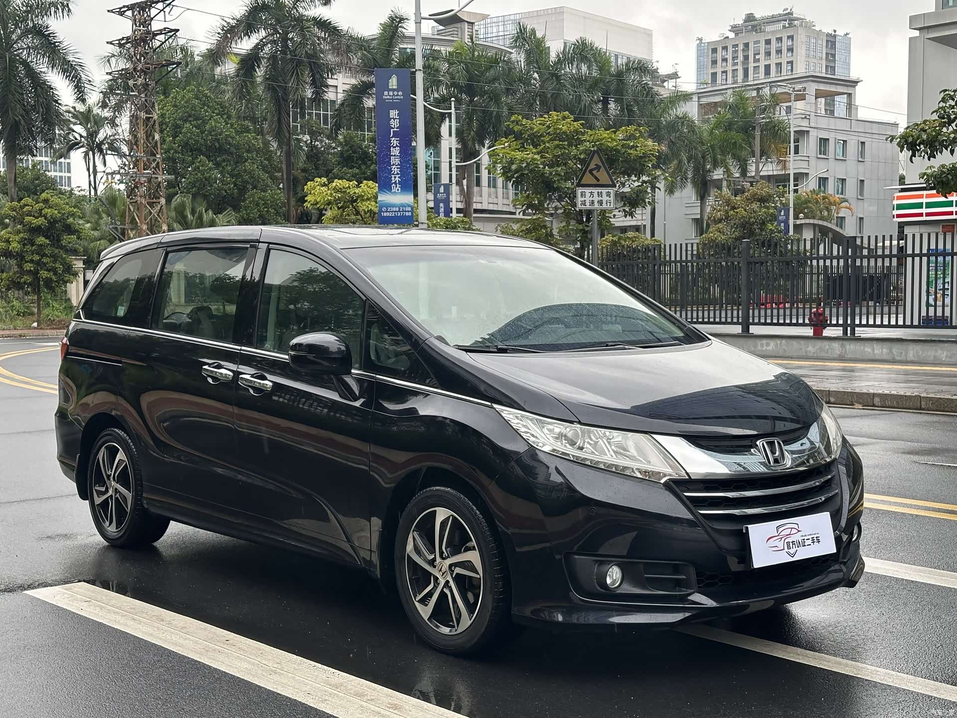 Honda Odyssey, 2017 2