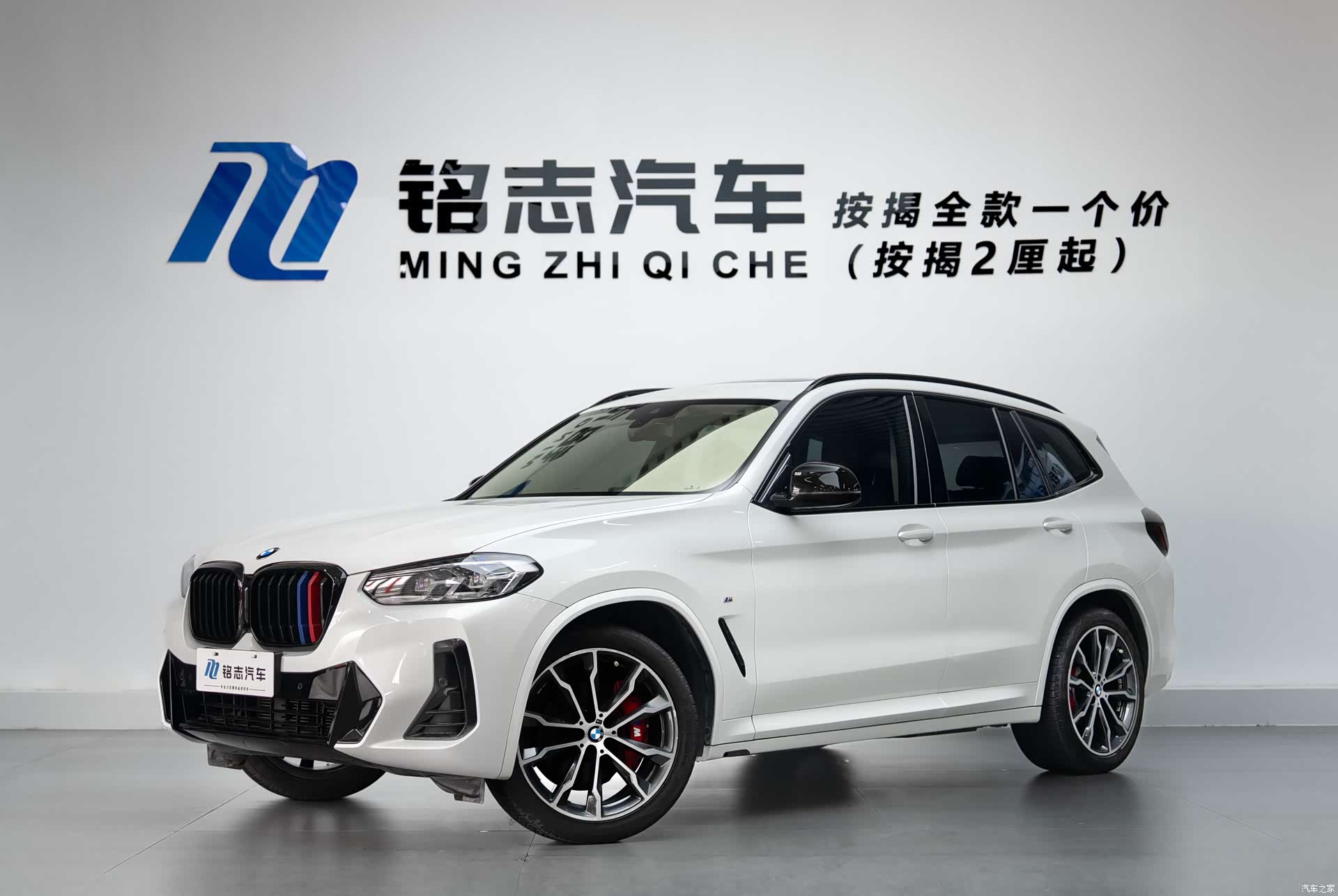 BMW X3, 2022 3