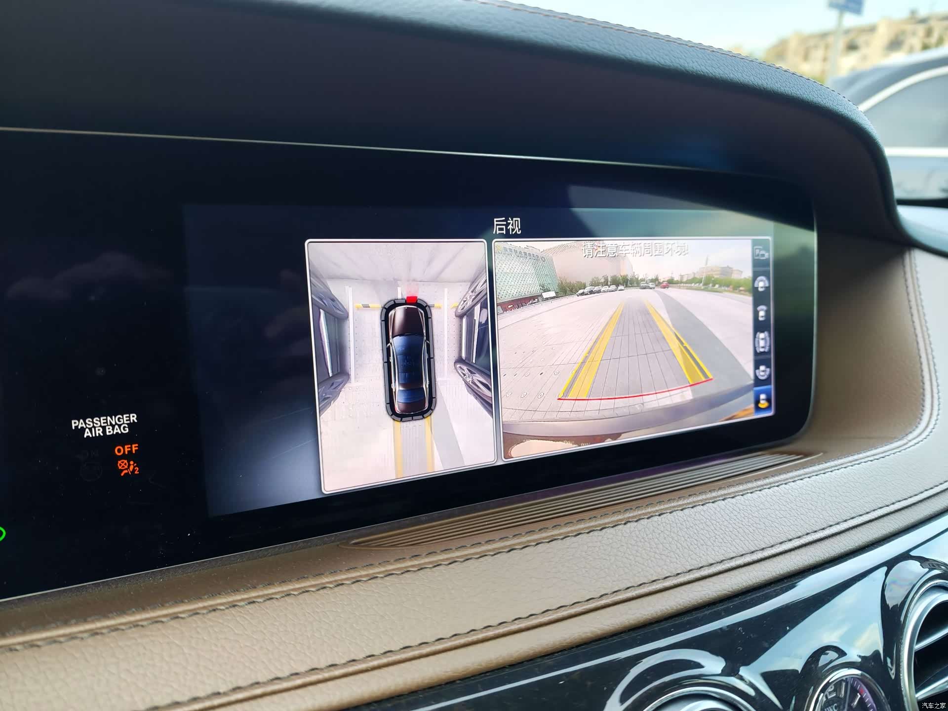 Mercedes-Benz S-Class, 2017 23
