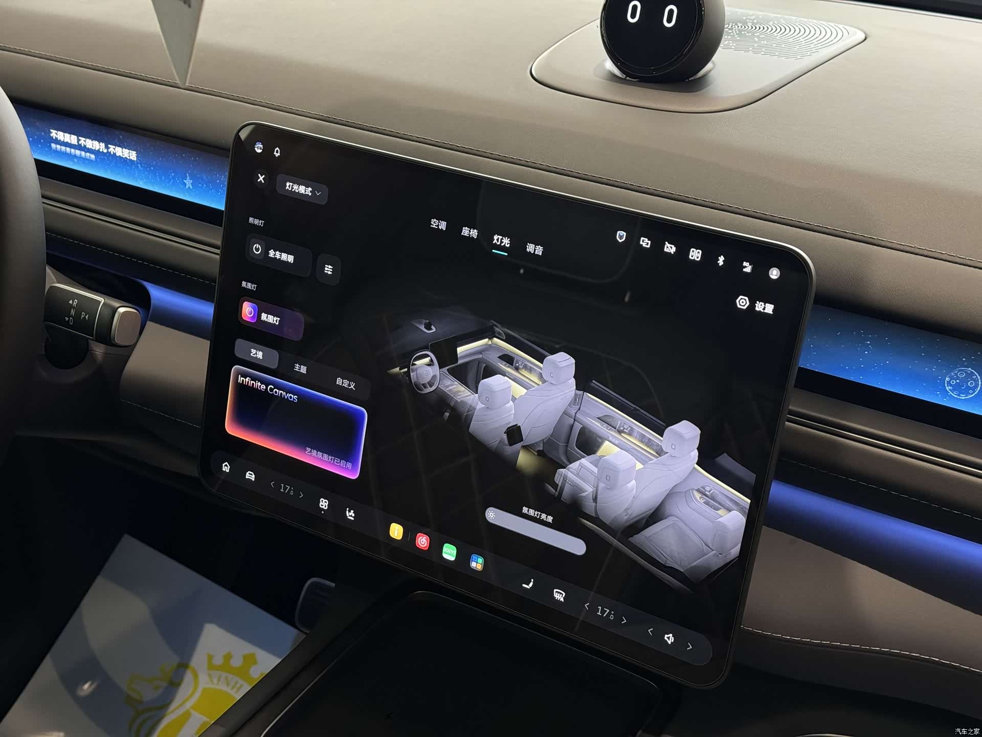 NIO ES8, 2026 21