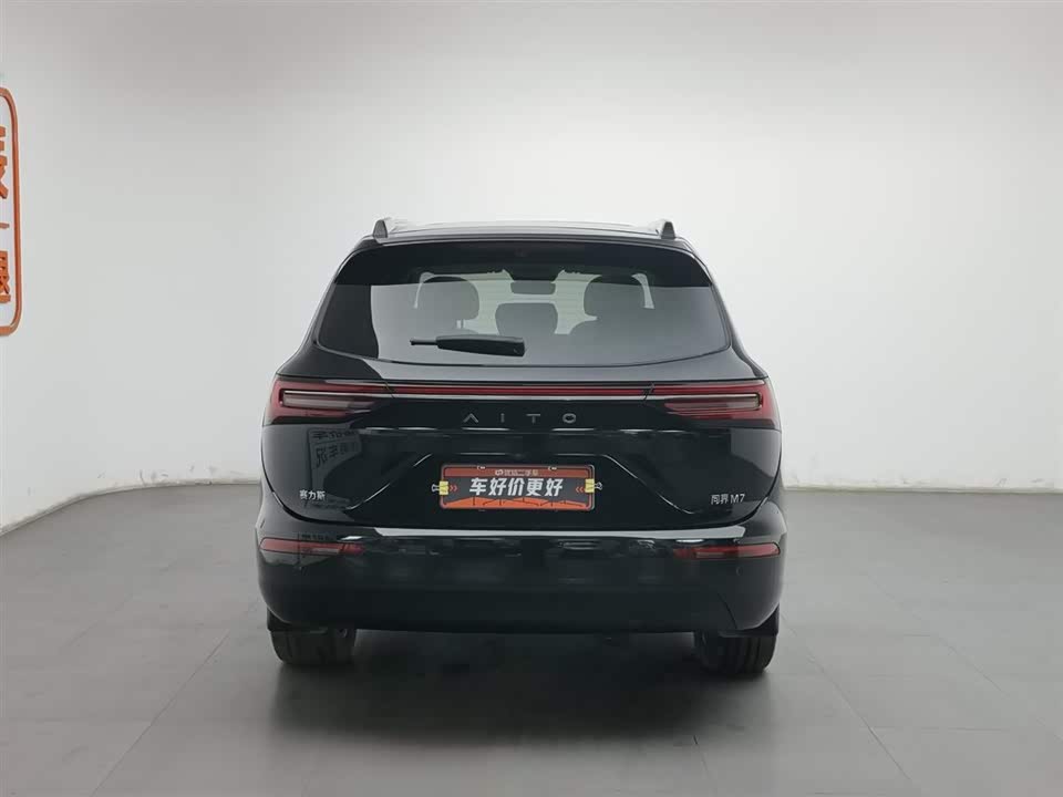 AITO Ask the world M7