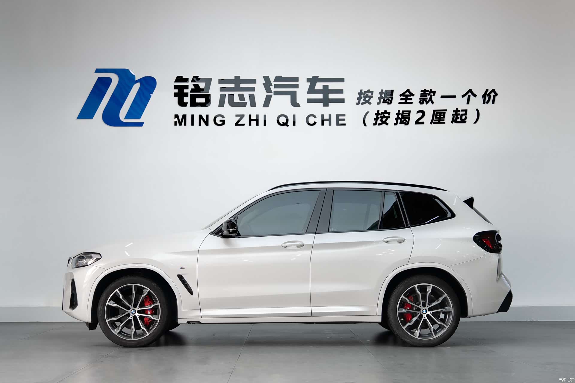 BMW X3, 2022 9