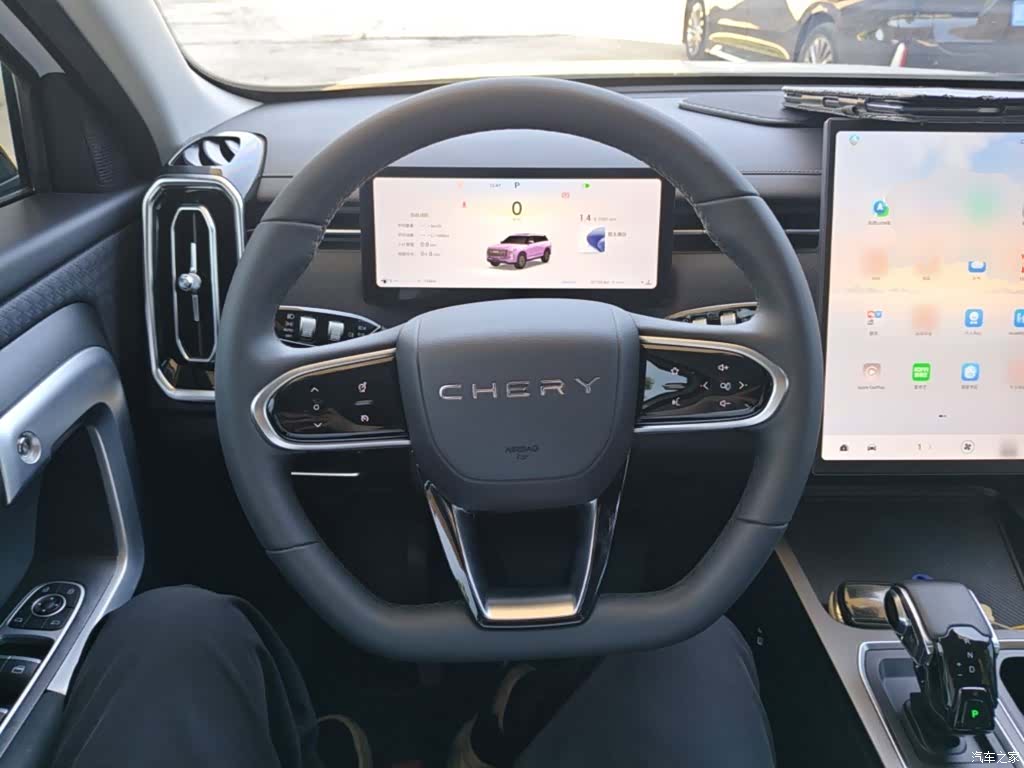 Chery 06, 2024 11