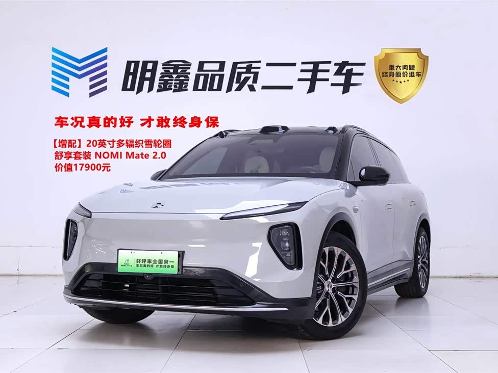 NIO ES6
