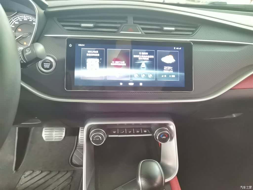 Geely Binray, 2021 13