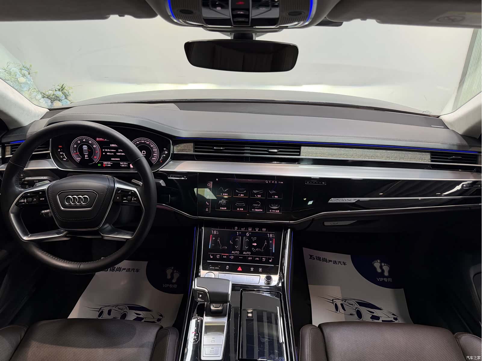 Audi A8L, 2020 13