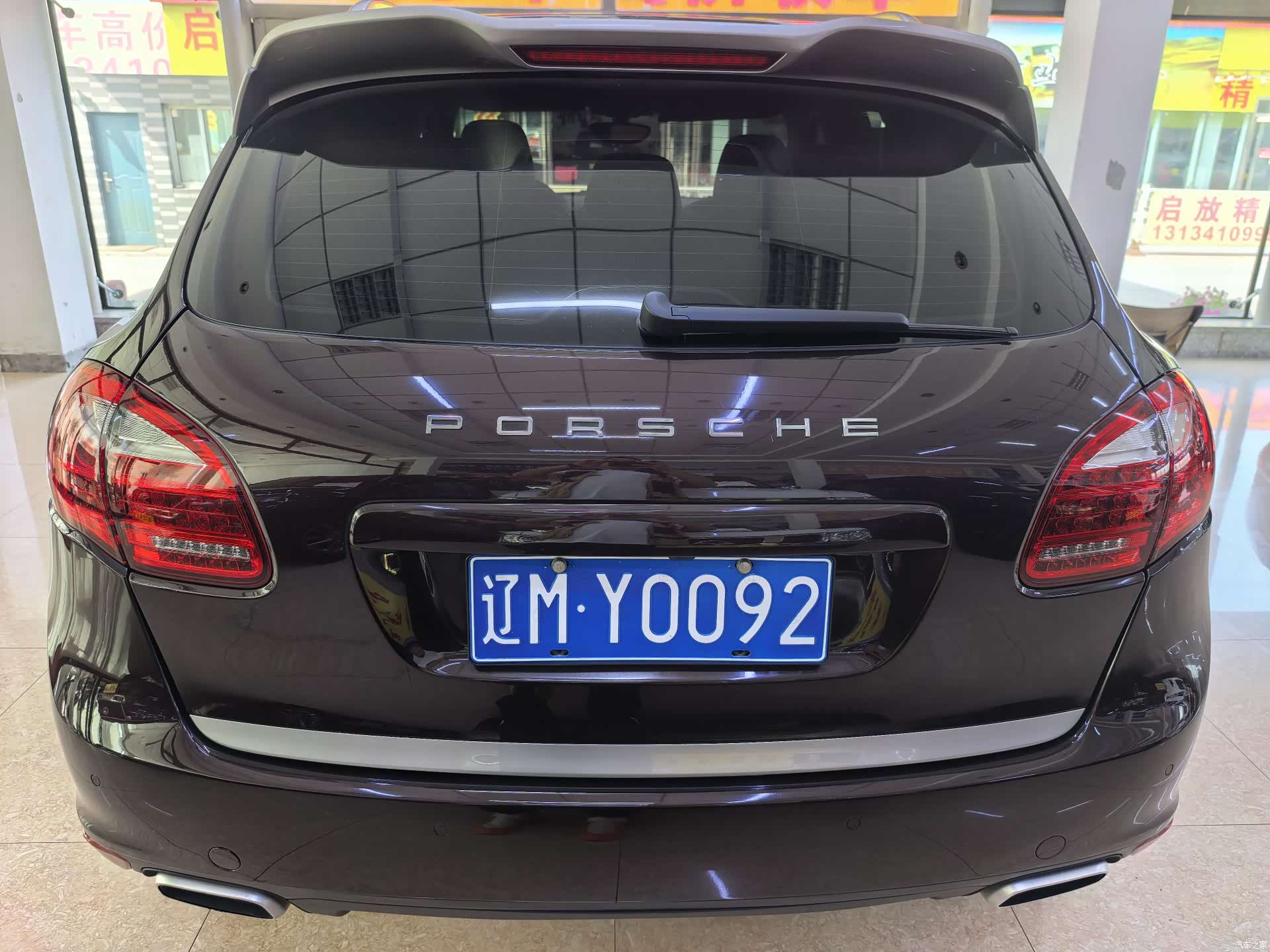 Porsche Cayenne, 2014 6