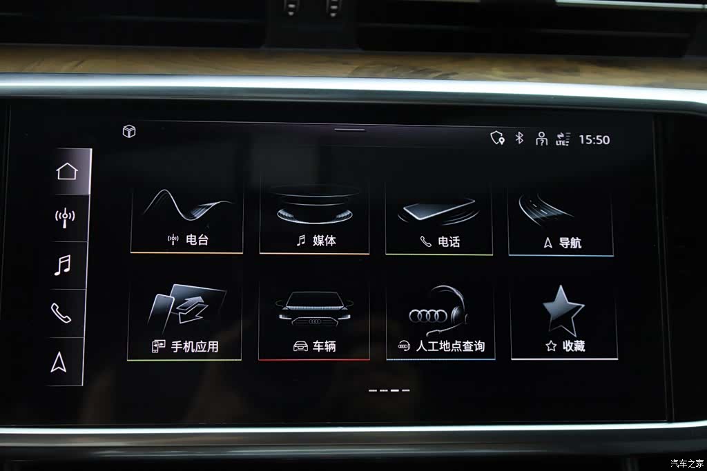 Audi A6L, 2022 19