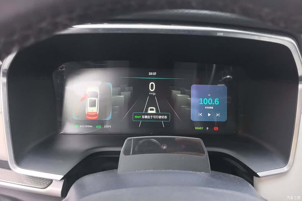 WeiMaQiChe EX5, 2018 14