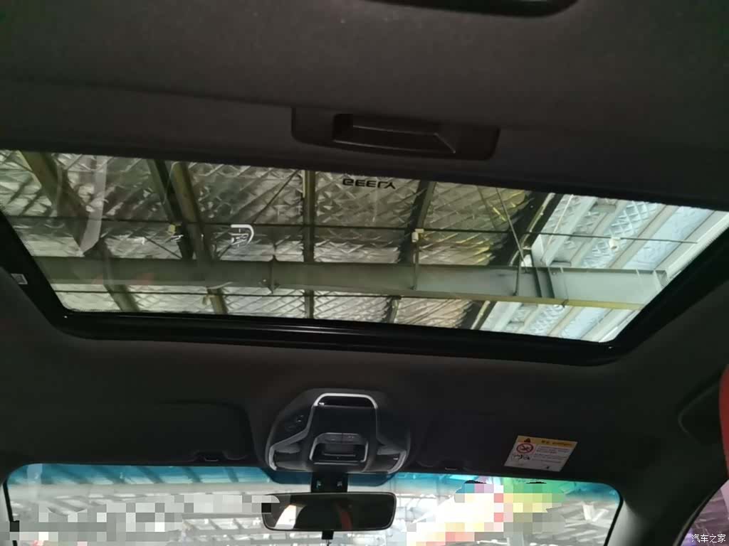Geely Binray, 2021 18