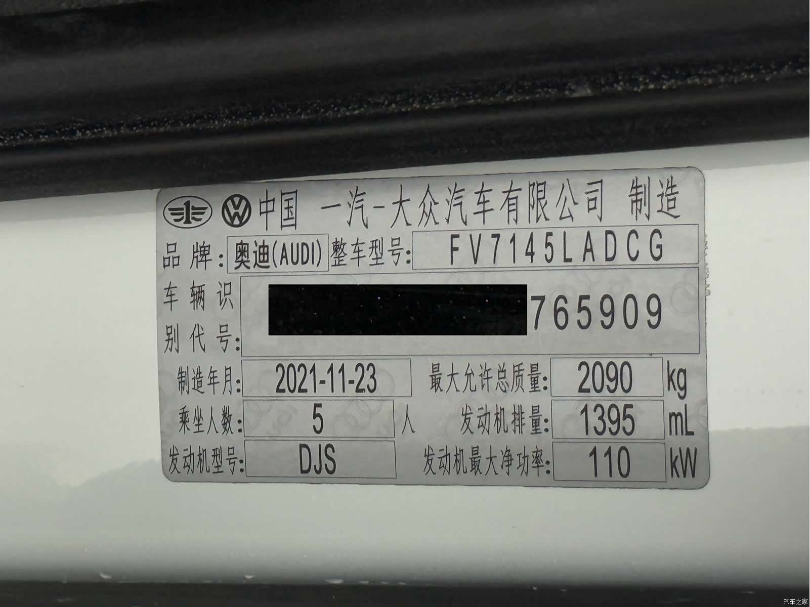 Audi Q3, 2022 25