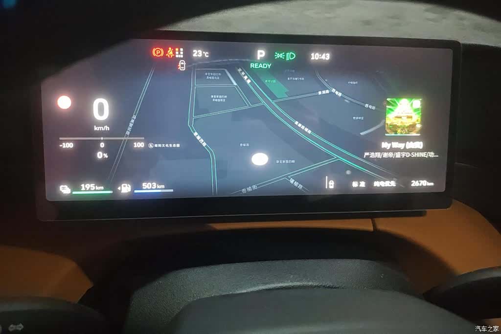 WEY Gaoshan, 2025 14