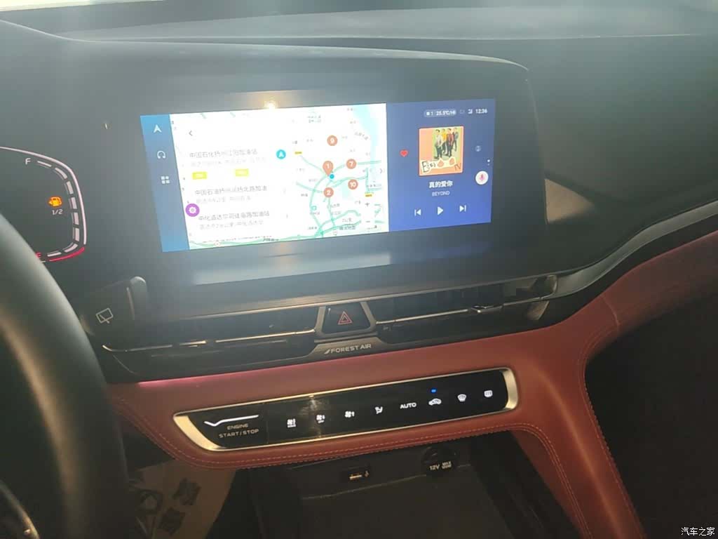 Changan CS75, 2021 13