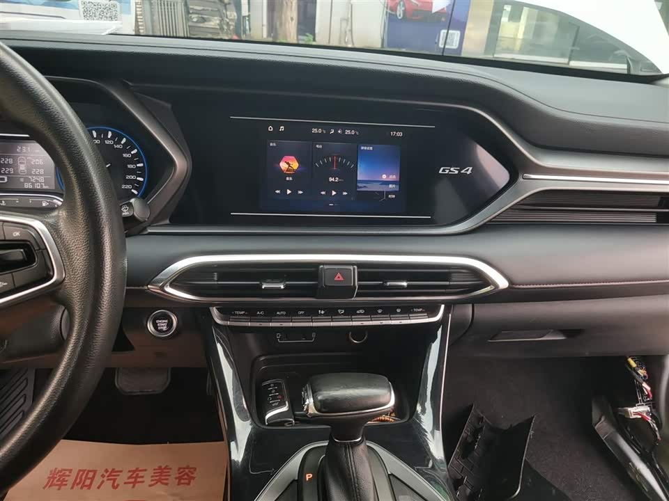 Trumpchi Trumpchi GS4 Trumpchi Trumpchi GS4