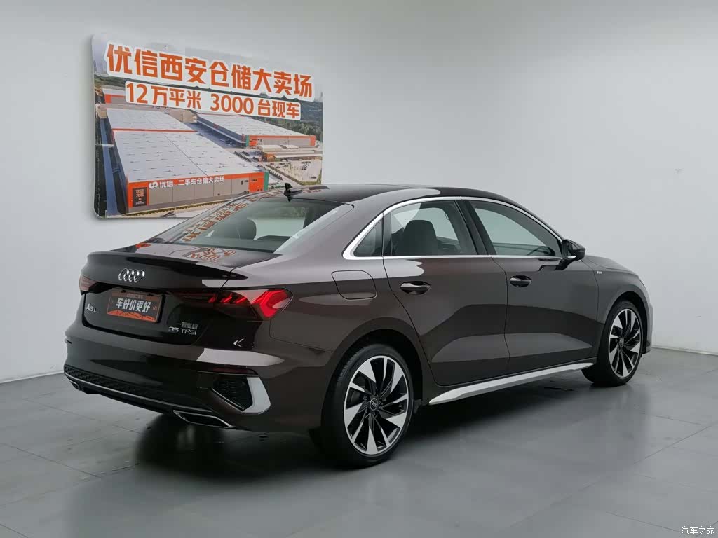 Audi A3, 2023 2
