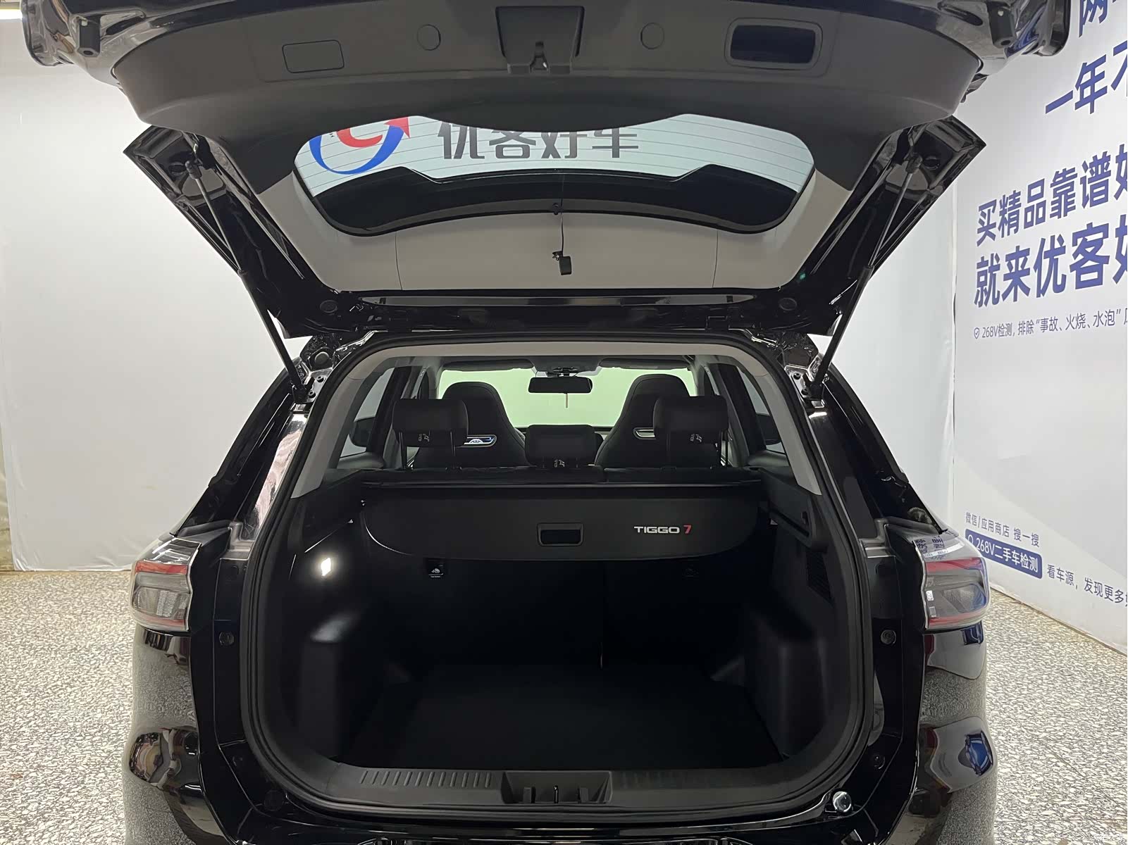 Chery Tiggo 7, 2024 13