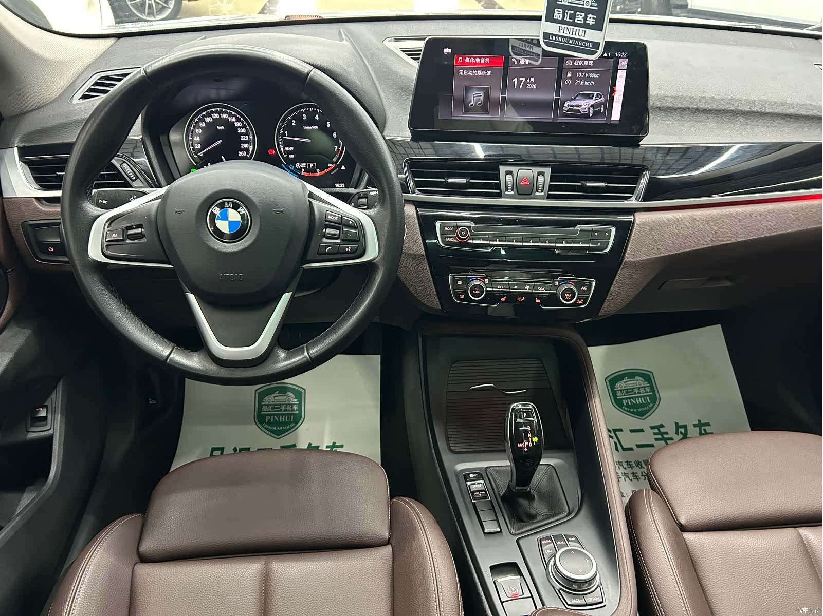 BMW X1, 2020 9