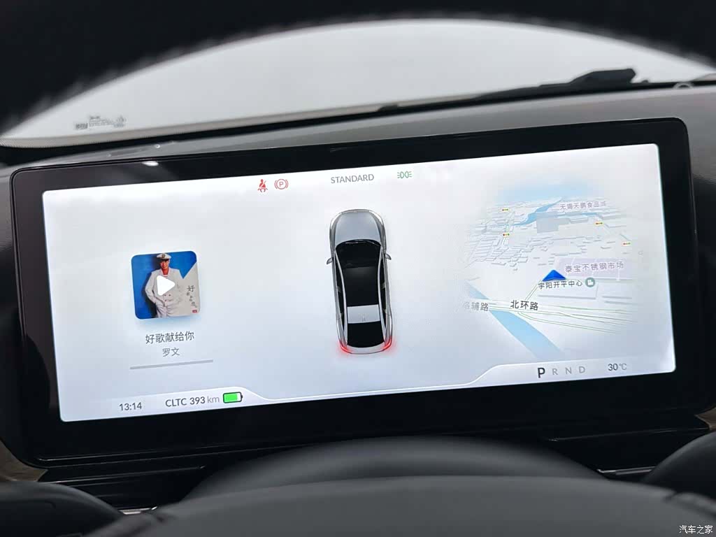 Xpeng P5, 2022 16
