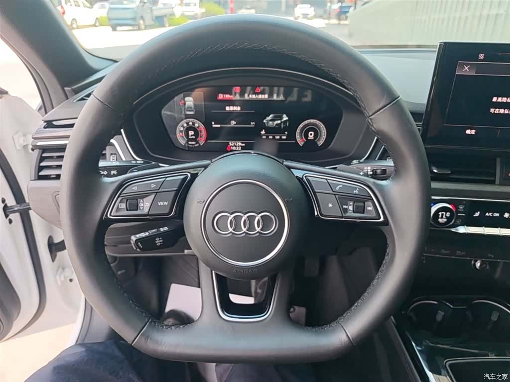 Audi A4L, 2023 11