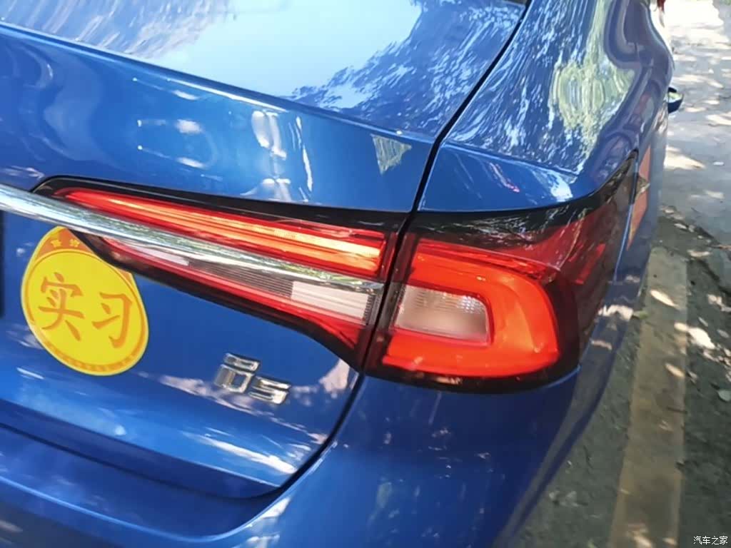 Roewe i5, 2019 8