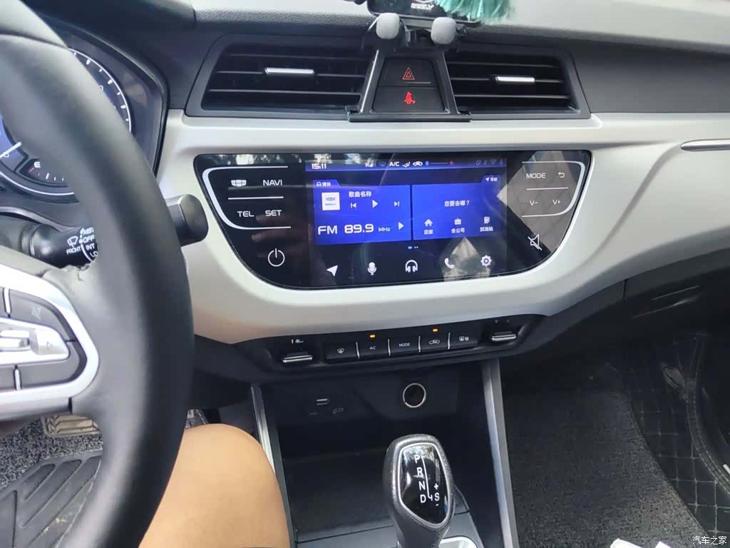 Geely X3, 2020 9