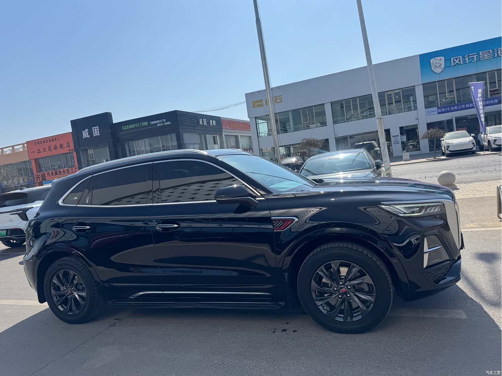 Hongqi HS5, 2024 4