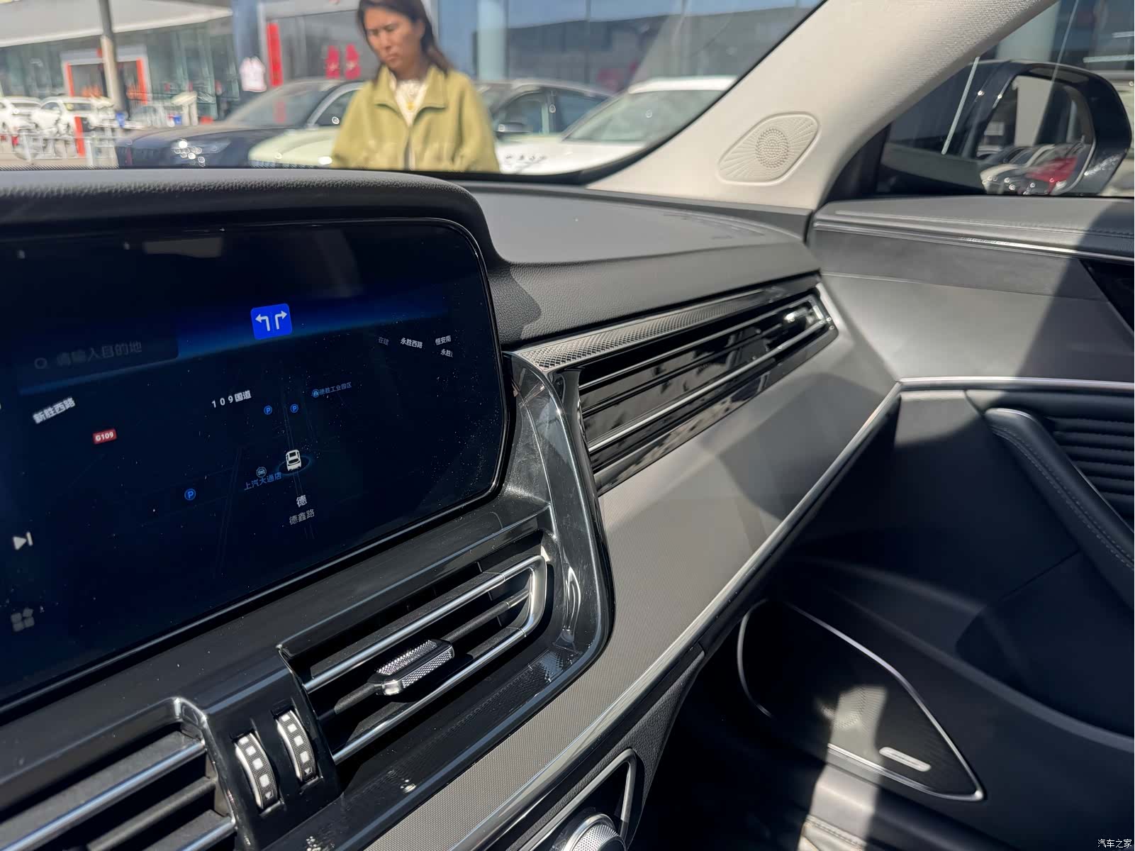 Hongqi HS5, 2024 14