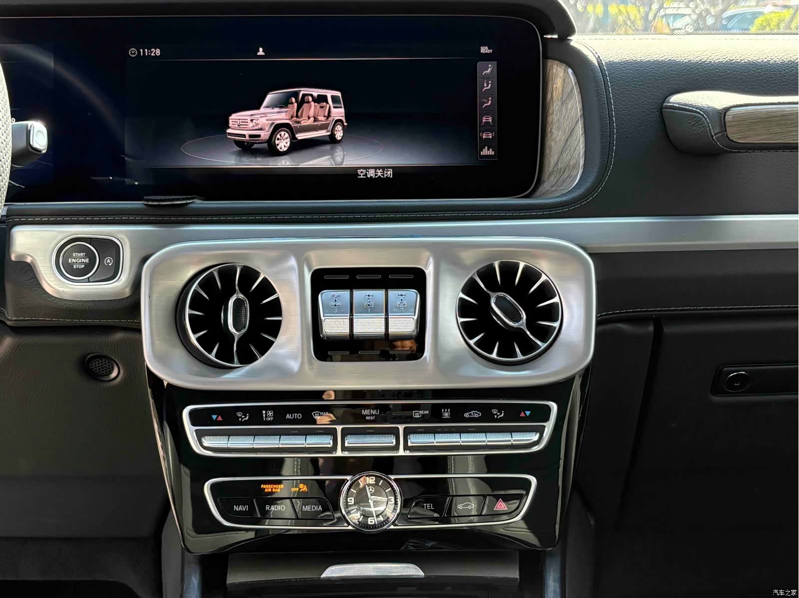 Mercedes-Benz G-Class, 2023 17